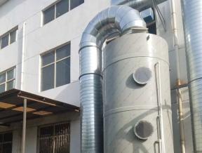 廢氣處理設(shè)備